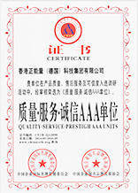 千赢国际荣誉资质