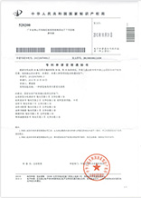 千赢国际荣誉资质