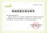 千赢国际荣誉资质