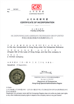 千赢国际荣誉资质