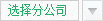 千赢国际