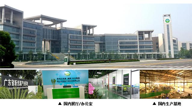 千赢国际节能科技