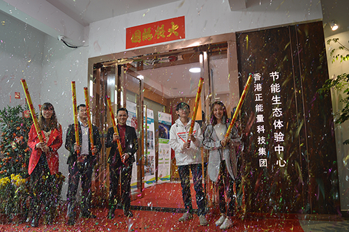 佛山千赢国际节能科技大展宏图