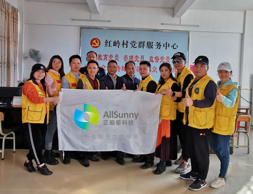 千赢国际太阳能路灯4.png