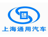 上海通用汽车有限公司-千赢国际